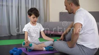 微笑的爸爸在家庭锻炼时表扬儿子，教他做健身运动